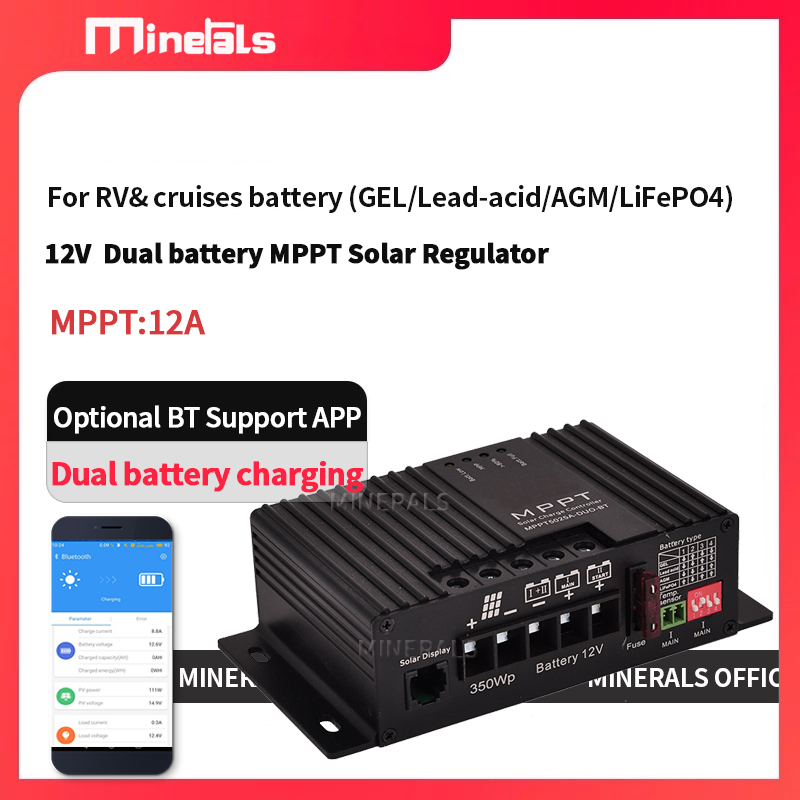 Charge Controller Solar - ตัวควบคุมการชาร์จพลังงานแสงอาทิตย์อัจฉริยะ MPPT5012 12V/24V 12A ตัวควบคุมพลังงานแสงอาทิตย์ MPPT
