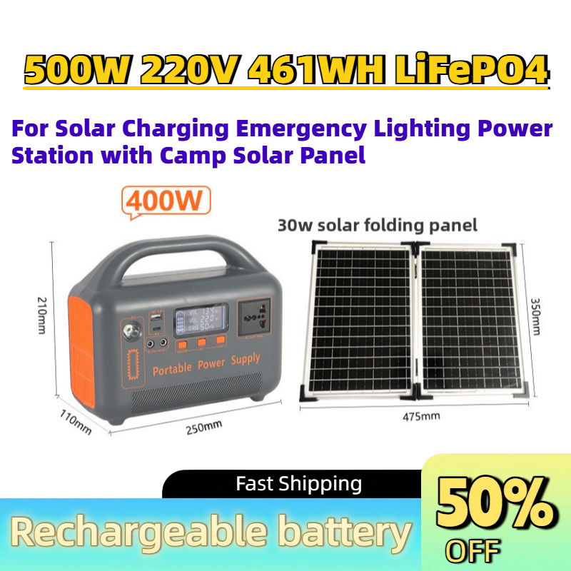 แบตเตอรี่สำรองแบบพกพา 500W 220 - Solar Panel 200W บทวิจารณ์และราคา